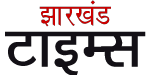 jharkhand times logo wealthbox